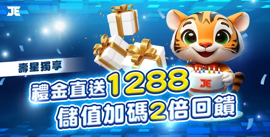 Offer Hbd