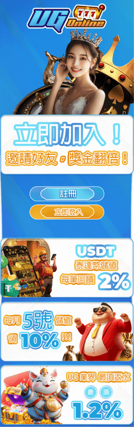 Promociones Especiales